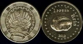 2012 Башкирия 1 рубль Сувенирная монета Ёж